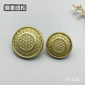 F1374(整包购买)