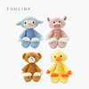 FUNLINK蓝色柔软精致安抚动物小猪小鸭小熊公仔毛绒玩偶情侣玩具61IK0540 商品缩略图1