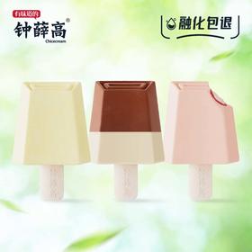 已下架】钟薛高 花香茶间系列 轻牛乳*4有芝红茶*3米酒玫玫*3 雪糕冰淇淋[福利品]