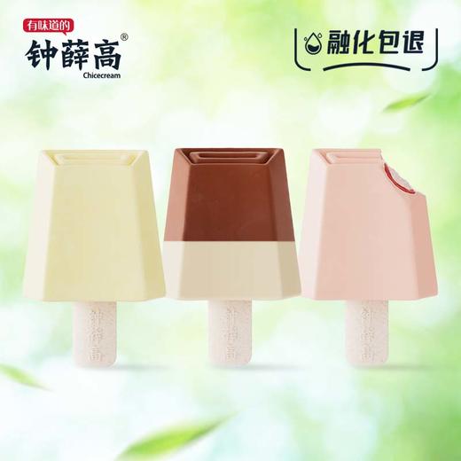 已下架】钟薛高 花香茶间系列 轻牛乳*4有芝红茶*3米酒玫玫*3 雪糕冰淇淋[福利品] 商品图0