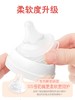 贝亲第三代奶嘴宽口径新生婴儿3代宝宝启衔硅胶原装奶嘴BA129-BA130-BA131-BA132-BA133-BA138 商品缩略图12