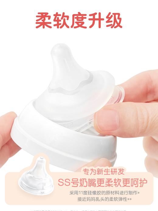 贝亲第三代奶嘴宽口径新生婴儿3代宝宝启衔硅胶原装奶嘴BA129-BA130-BA131-BA132-BA133-BA138 商品图12