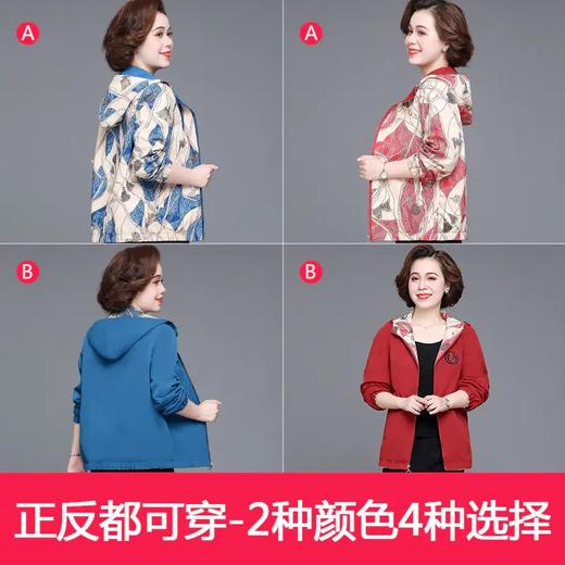 AML- WP-ZH2005年轻妈妈秋装洋气时尚外套 商品图5