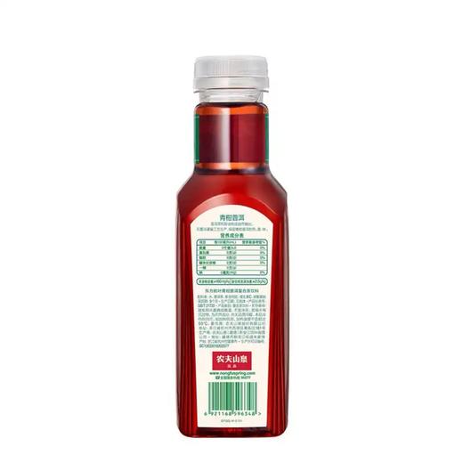 农夫山泉 东方树叶青柑普洱茶 500ml 商品图2