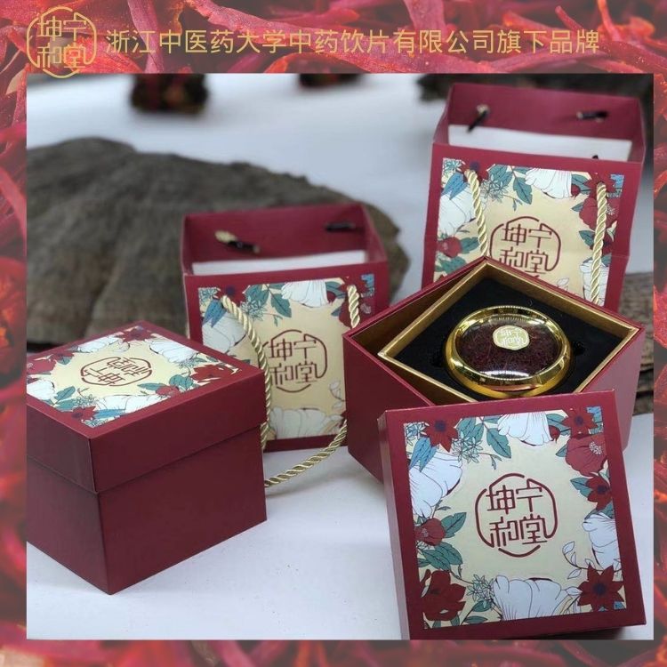 西红花藏红花番红花精选礼盒