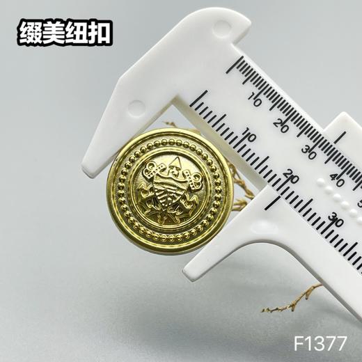 F1377(整包购买) 商品图3