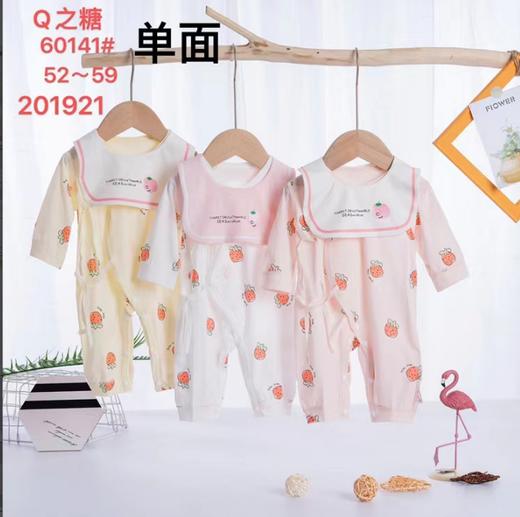 成威单面绑带哈6014 商品图0