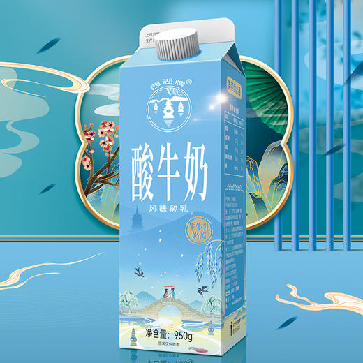 西湖牌屋顶酸牛奶950g*2 商品图2