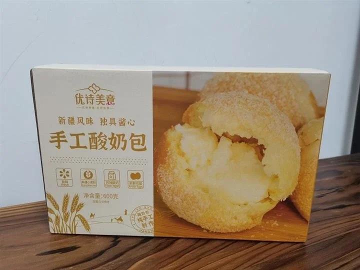 【旬邑县】优诗美意椰蓉手工酸奶包600g