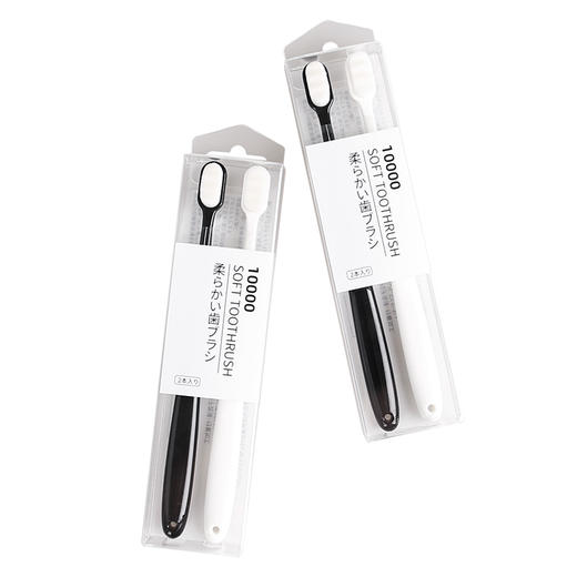 日式无印出口软毛牙刷良品两只装  A-4574 商品图2