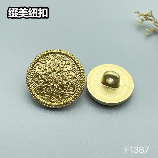 F1387(整包购买) 商品图0