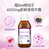 【Child Story童年故事】黑接骨木莓酵母抽提物滴剂  120ml 商品缩略图2