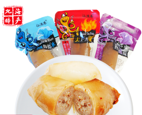 【百汇到家】散称仙渔港鱿鱼仔