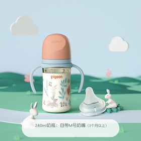 贝亲自然实感Ⅲ宽口径彩绘PPSU双把手奶瓶240ML（M号奶嘴）丛林小兔