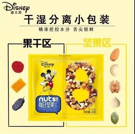 【旬邑县】迪士尼每日坚果【干湿分离】750g 商品图1