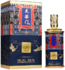华都 友谊传承2021 酱香型 53度 500ml x6 整箱装 商品缩略图2