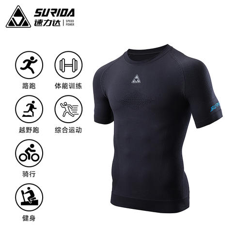 速力达SURIDA护芯2.0健身服男户外跑步春季紧身衣速干压缩短袖/短裤 商品图1