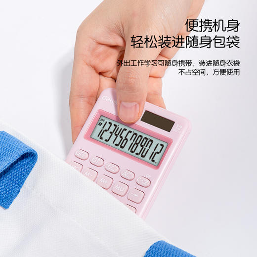 得力1200便携型计算器 商品图6