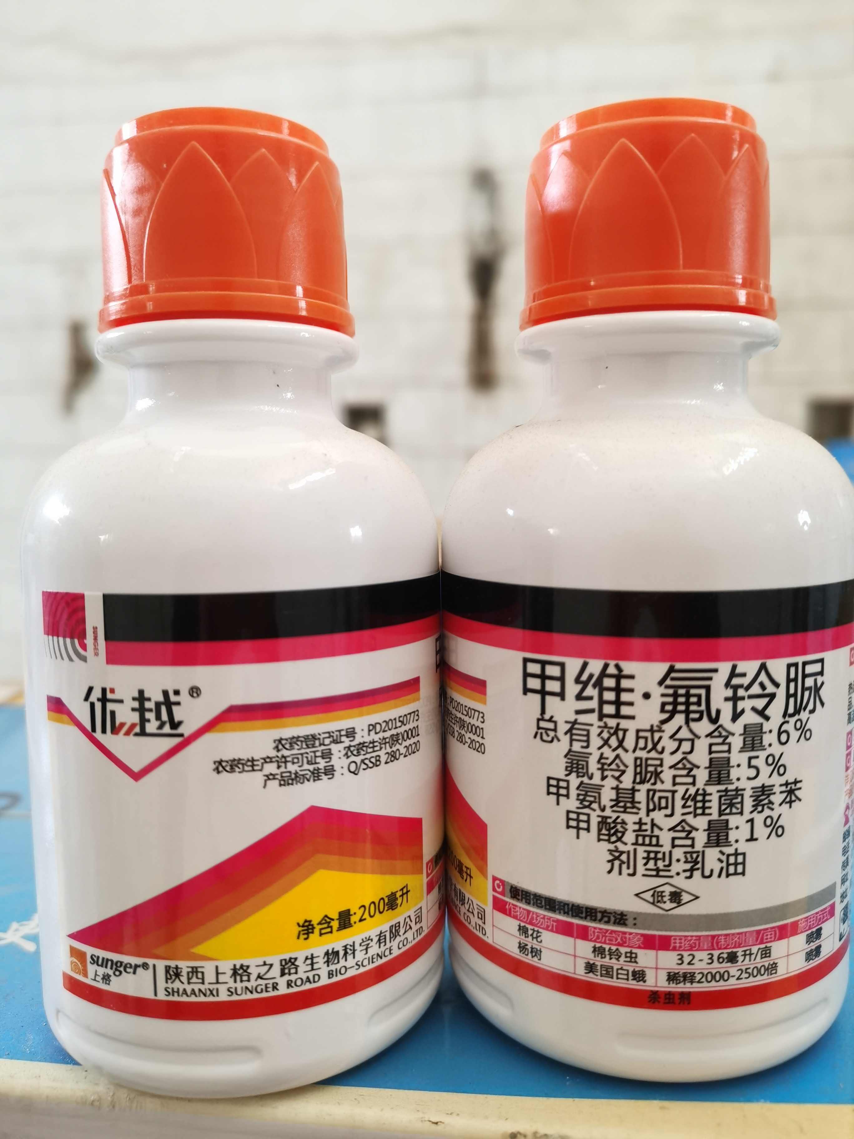 优越6%甲维盐氟铃脲乳油（葡萄不能使用）