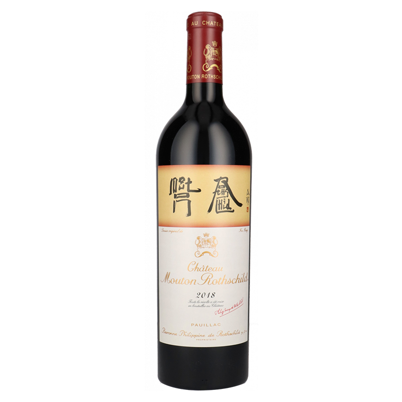 法国木桐罗斯柴尔德酒庄干红葡萄酒2017/2018/2019