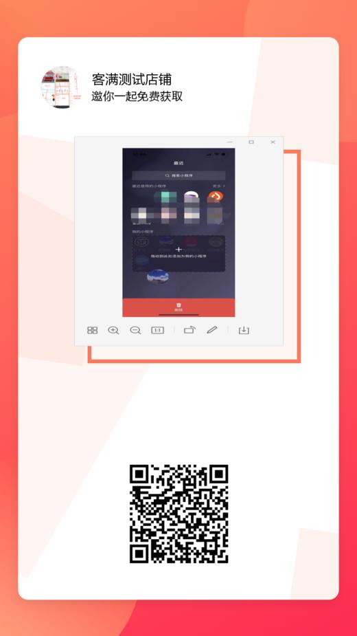 派派测试123 商品图0