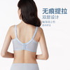 都市丽人B杯调整型内衣蕾丝薄3/4杯文胸四排扣无钢圈LJ24C5 商品缩略图3