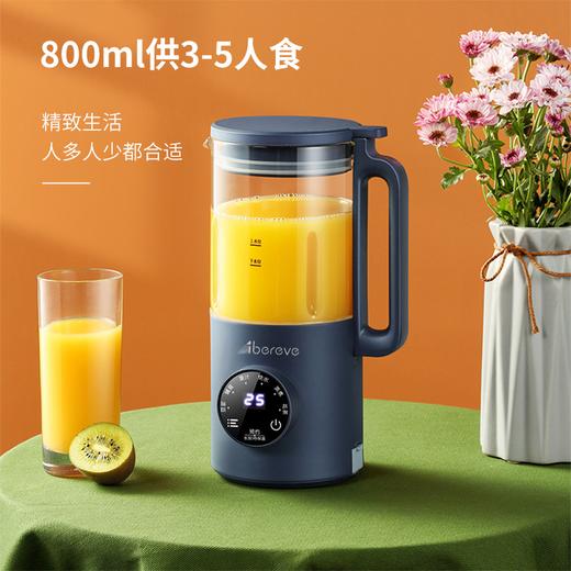 艾贝丽 |  豆浆机ABL-DJ86小家电 商品图1