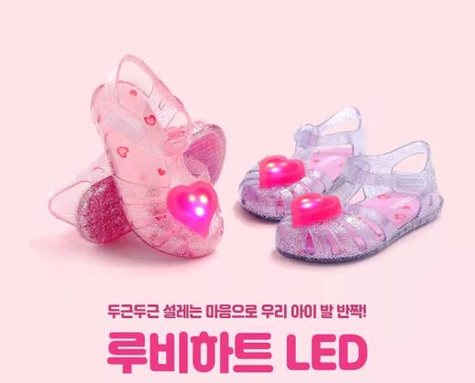 韩国ozkids发光爱心果冻凉鞋 商品图0