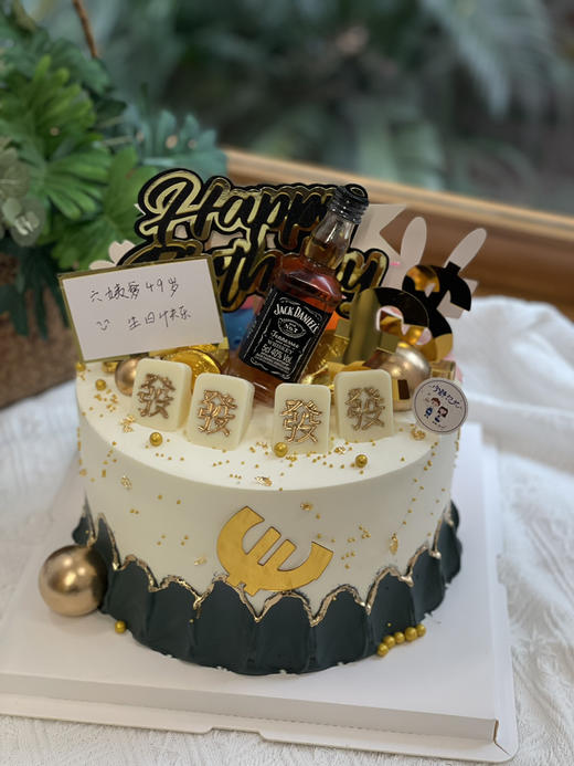 双面奶油蛋糕 可以更改装饰 下单前请仔细阅读商品详情 商品图1