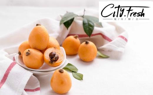 【BF】枇杷500克 商品图0