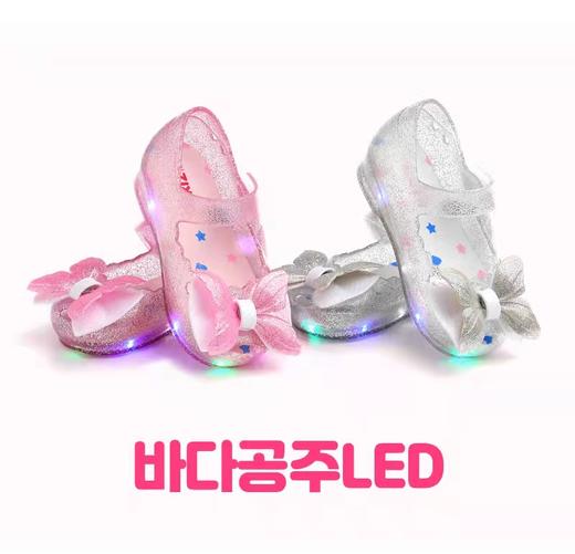 韩国ozkids 海的女儿LED果冻鞋（灯不亮了，介意慎拍哦~） 商品图0