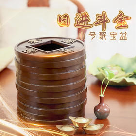 好物│小号聚宝盆助力财运