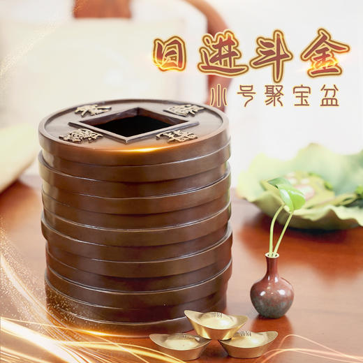 聚宝盆 日进斗金 圆柱形小号 商品图1