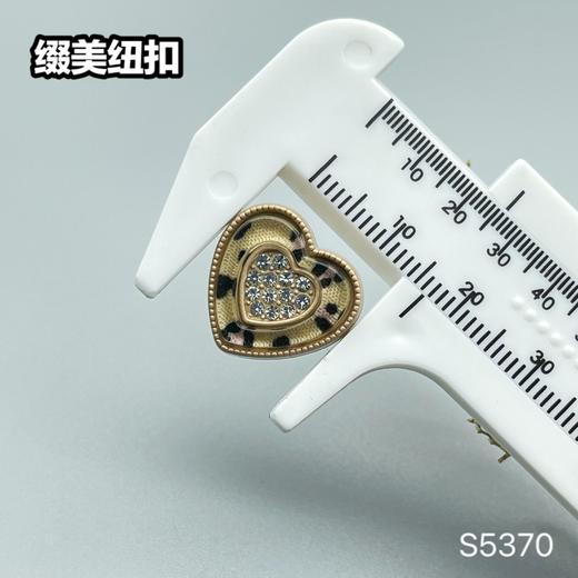 S5370(整包购买) 商品图5