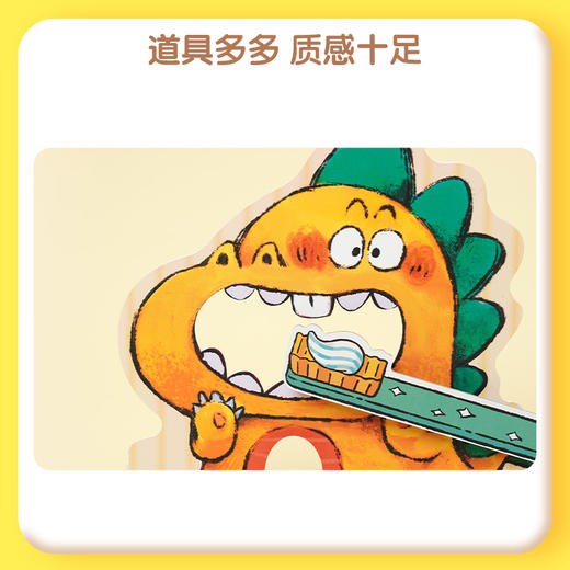 我的第一套入园适应力系列桌游 解决3大入园问题，让孩子吃好 睡好 玩好限时秒杀 商品图3