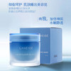 【中欧班列精选】 兰芝睡眠面膜女免洗70ml YLPY 商品缩略图0