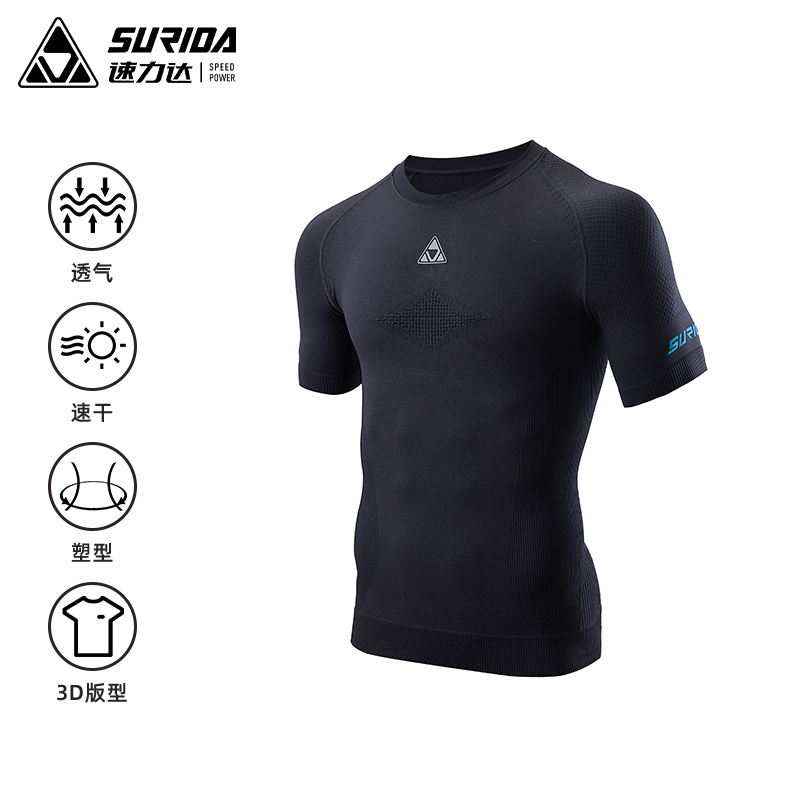 速力达SURIDA护芯2.0健身服男户外跑步春季紧身衣速干压缩短袖/短裤
