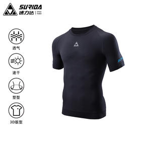 速力达SURIDA护芯2.0健身服男户外跑步春季紧身衣速干压缩短袖/短裤