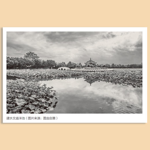 建水文庙研究（付睿 著） 商品图3