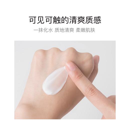 【福利】花渐 银耳发酵精粹乳 商品图6