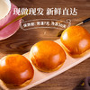 积分换购 | 盛怡佳 美式汉堡面包胚6个装 [福利品] 商品缩略图1