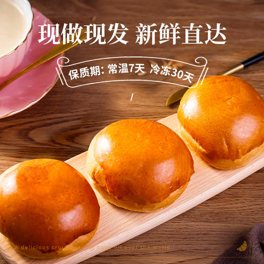 积分换购 | 盛怡佳 美式汉堡面包胚6个装 [福利品] 商品图1