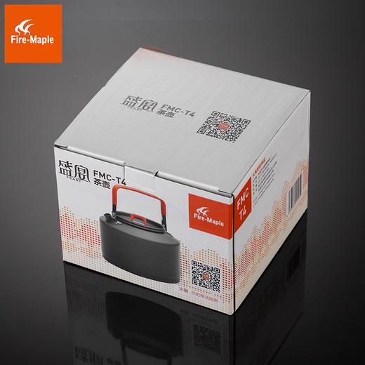 火枫FMC-T4茶壶 商品图3