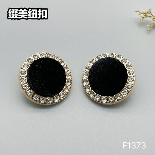 F1373(整包购买) 商品图1