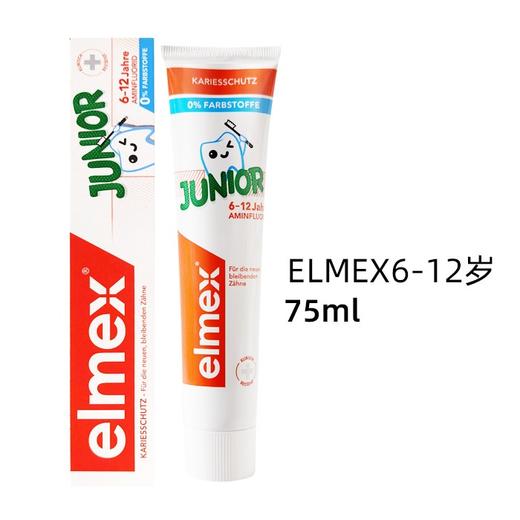 【一般贸易】德国进口Elmex宝宝牙膏艾美适儿童防龋齿含氟牙膏薄荷0-2-6-12岁 商品图6
