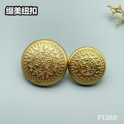 F1388(整包购买) 商品图0