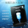 JMsolution肌司研水滋养水盈补水面膜 （尊享版）JM急救面膜深度补水保湿收缩毛孔清爽滋养不刺激10片装 商品缩略图0