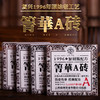 【藏剑山庄】复兴1996原始老工艺！郭少华监制 巴达山古树箐华A砖！500克/砖！（购买5砖赠200g 10砖赠1砖） 商品缩略图1