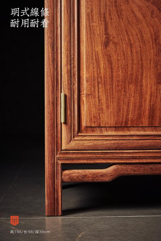 红桥红  家具严选  缅甸花梨（大果紫檀）【196 抽屉柜门 线条素工 书架】 商品图5