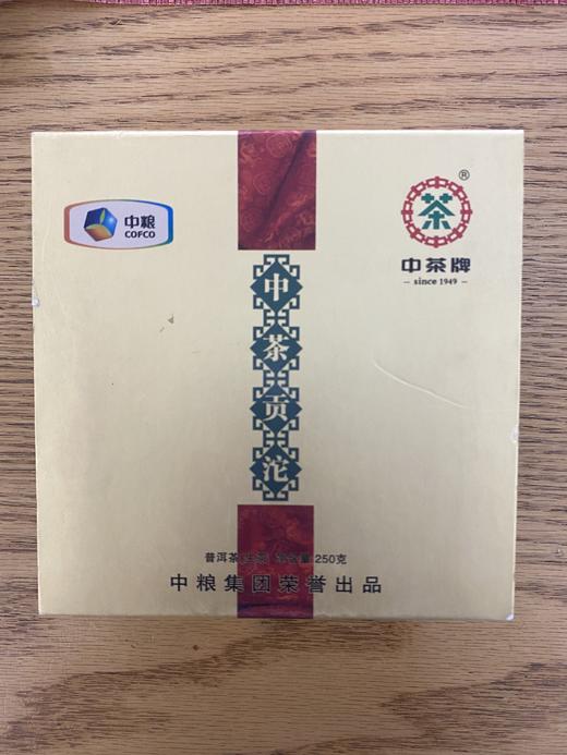 中茶牌云南普洱茶 2012年中茶贡沱生沱茶250g 商品图3